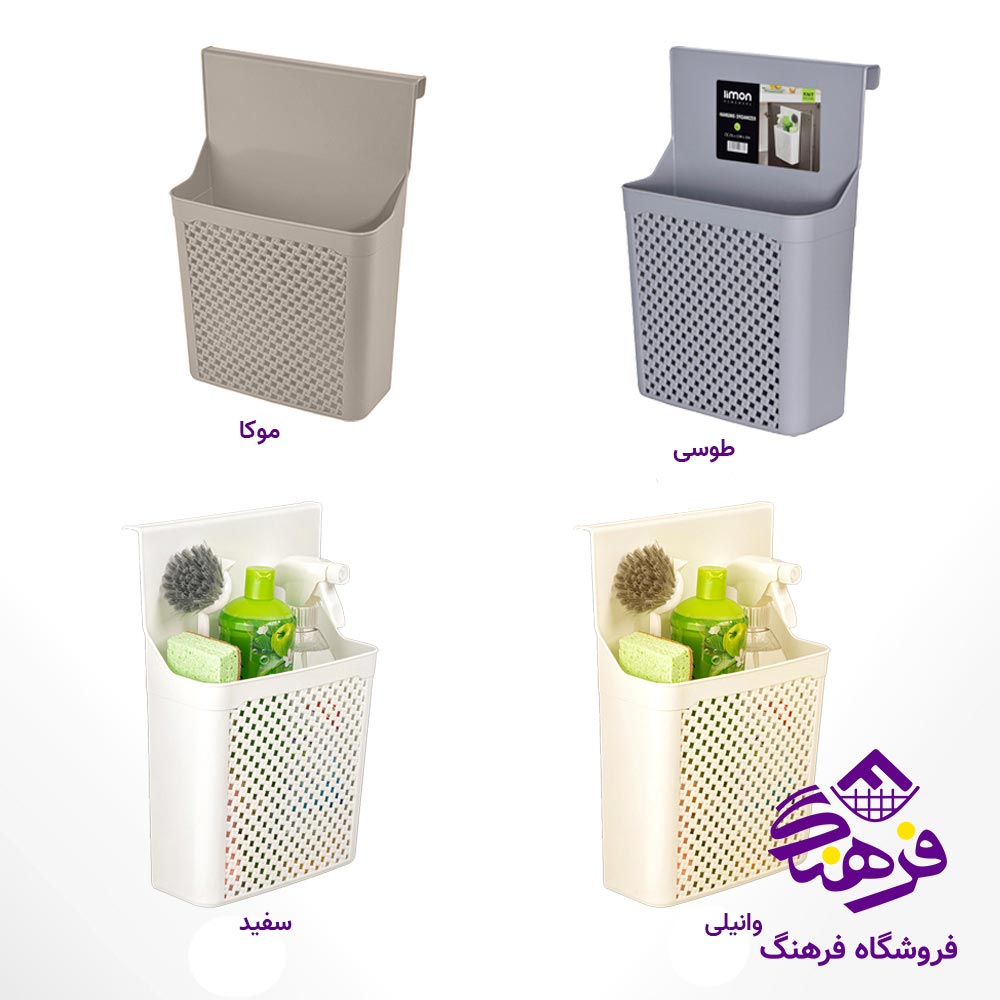 اویز کابینتی بزرگ لیمون مدل بافت