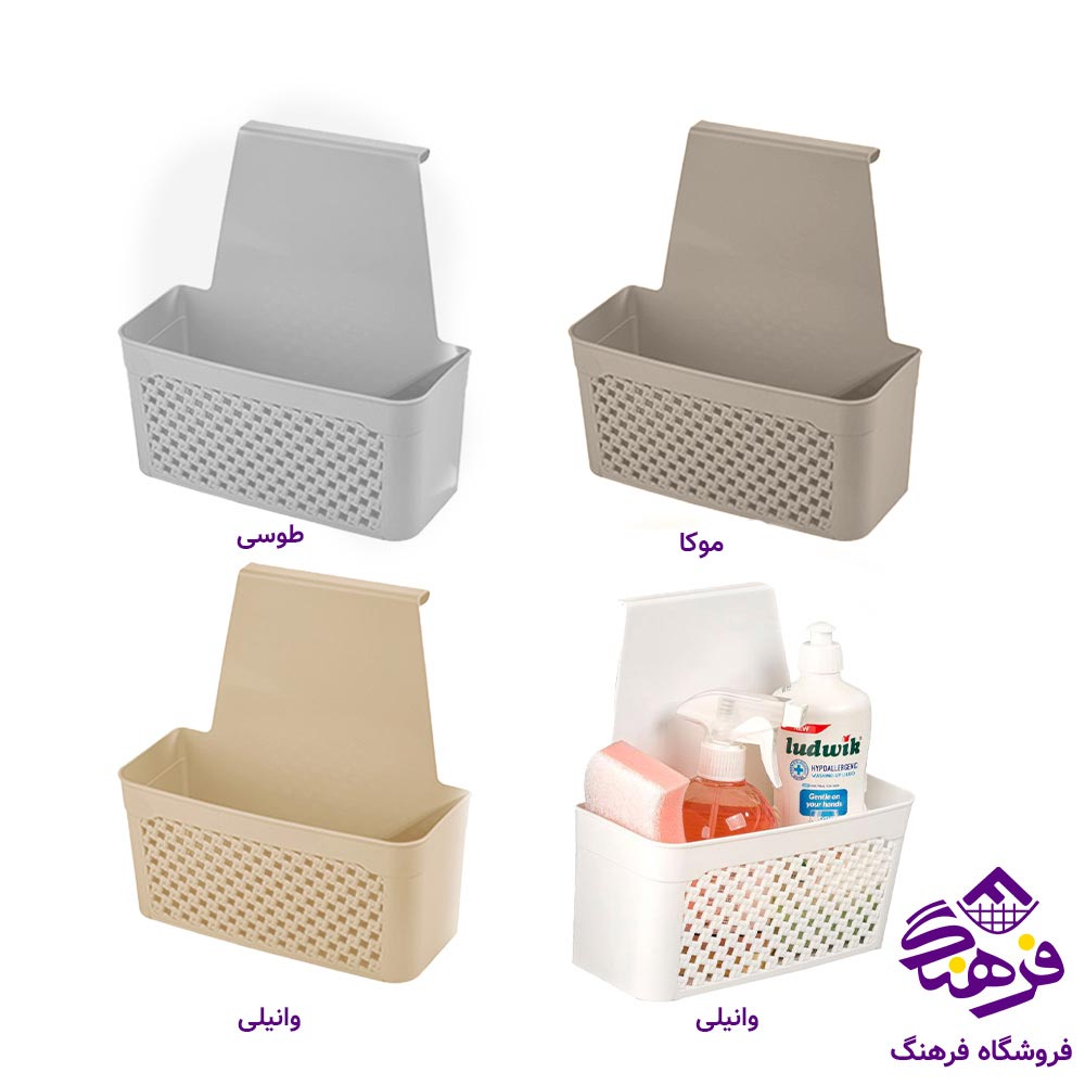 اویز کابینتی کوچک لیمون مدل بافت