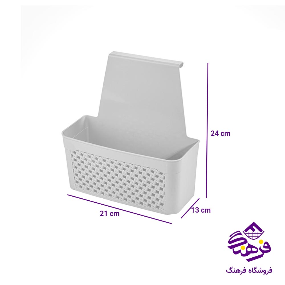 اویز کابینتی کوچک لیمون مدل بافت