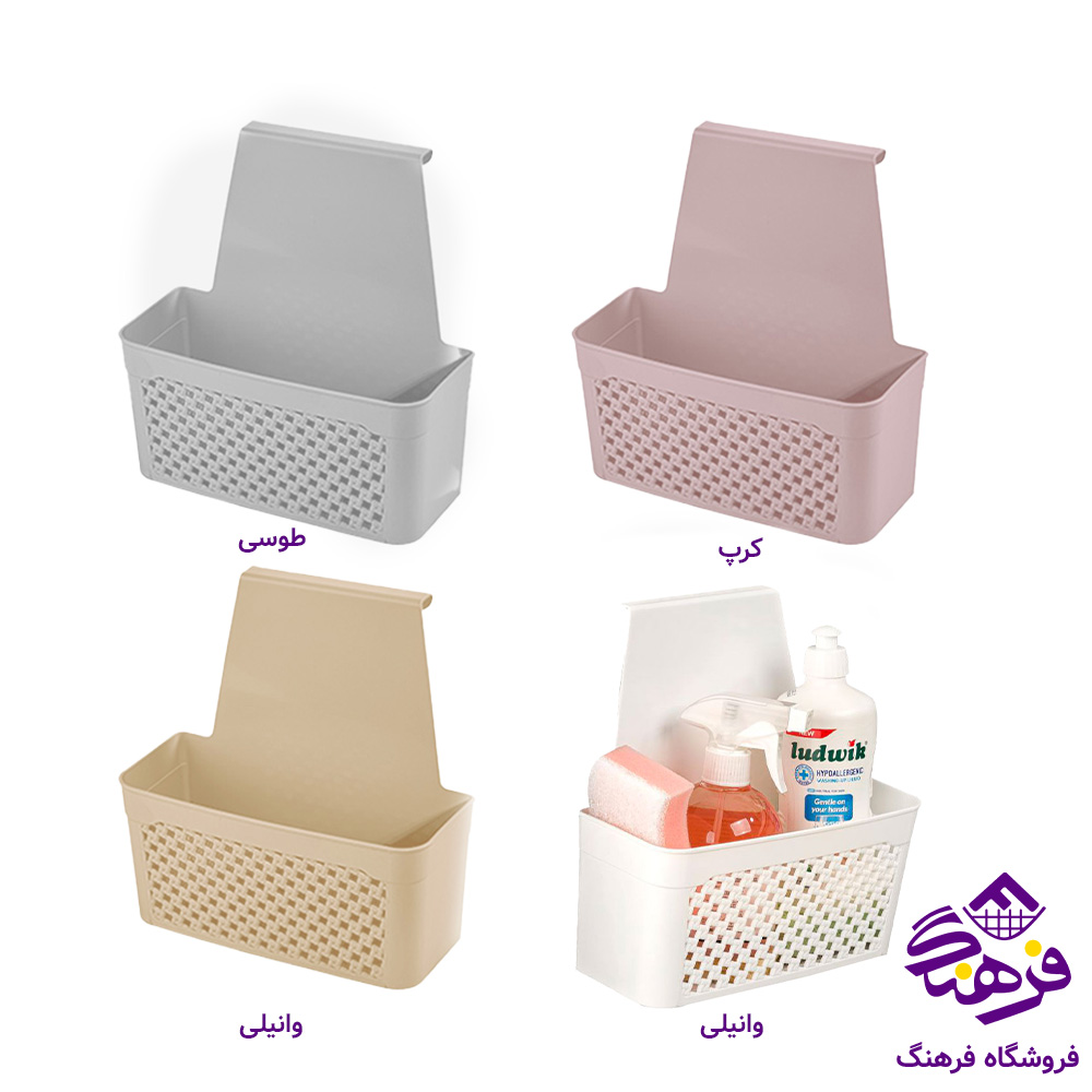 اویز کابینتی لیمون بافت کوچک