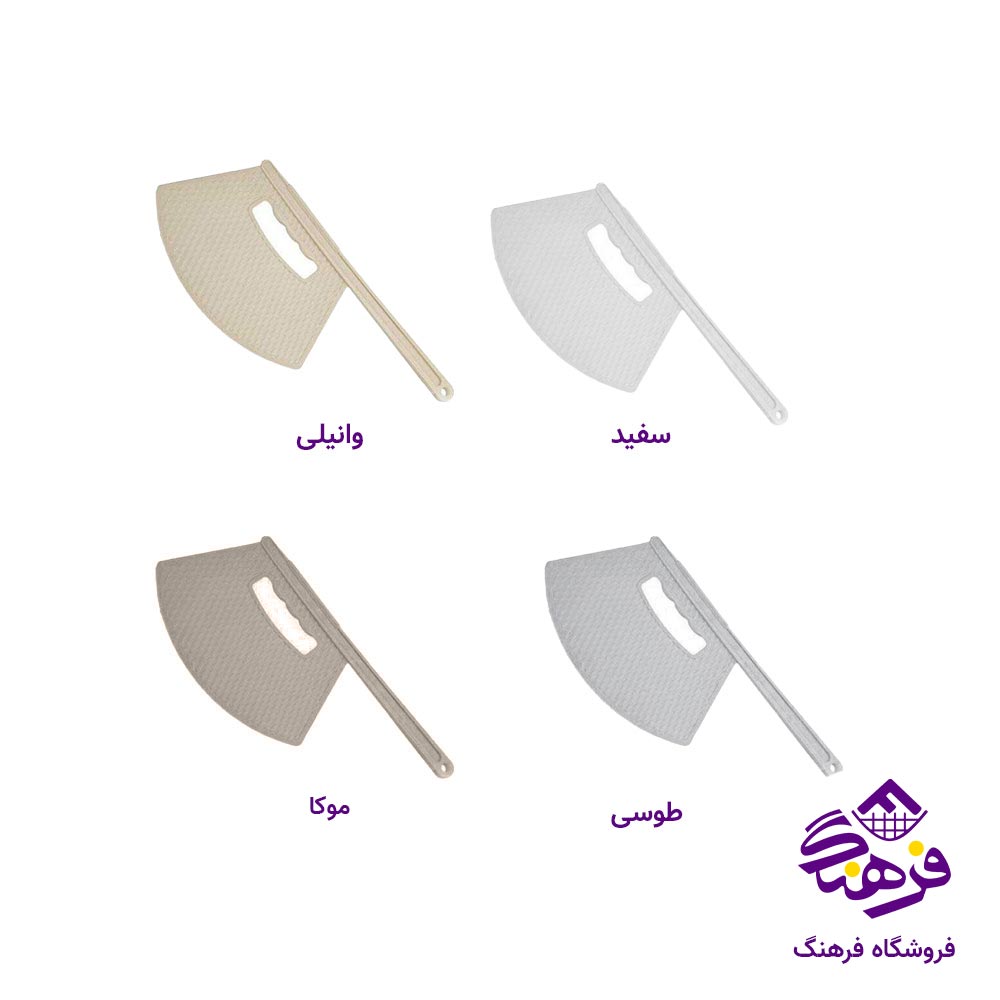 بادبزن لیمون