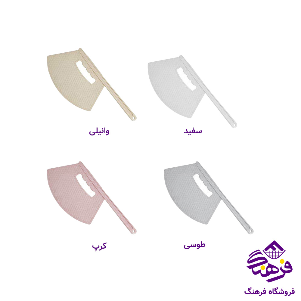 بادبزن لیمون