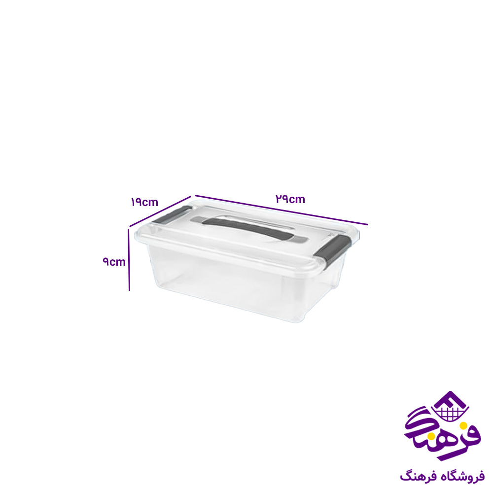 باکس لیمون چند کاره