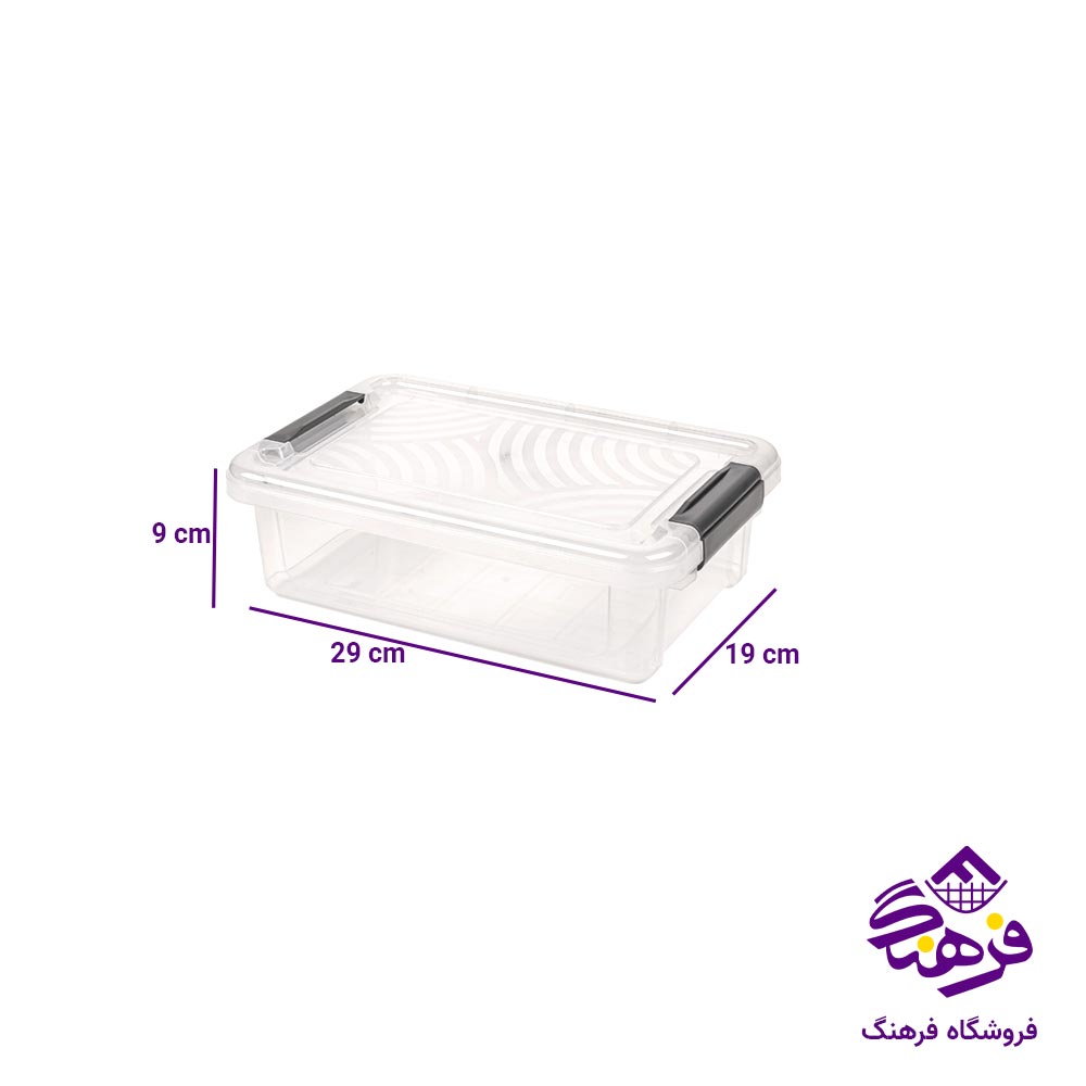 باکس چند کاره 3 لیتری لیمون