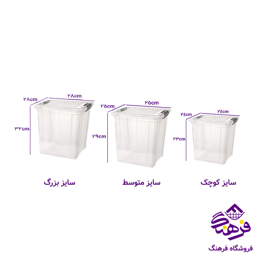باکس لیمون مربع 8لیتر