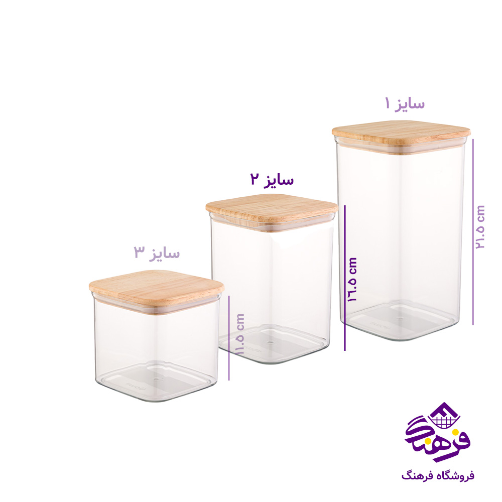 بانکه لیمون 4گوش سارینا 2 درب چوبی