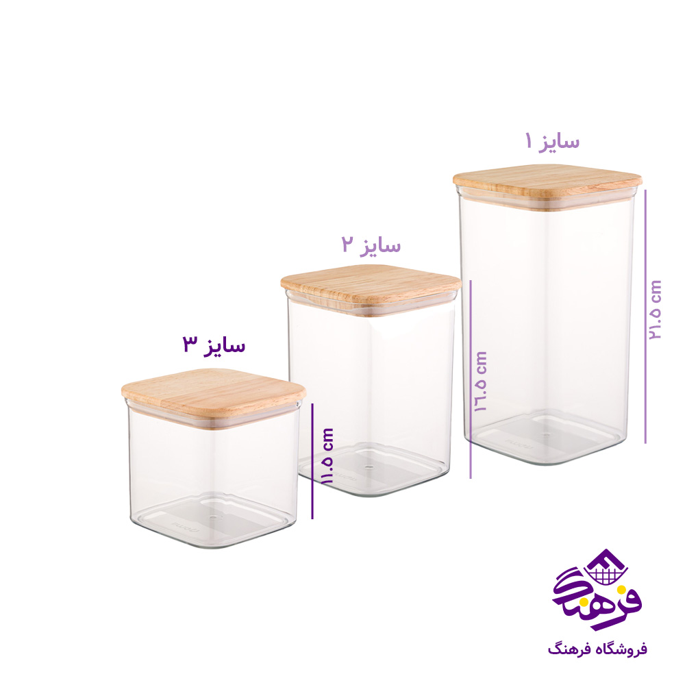 بانکه لیمون 4گوش سارینا 3 درب چوبی