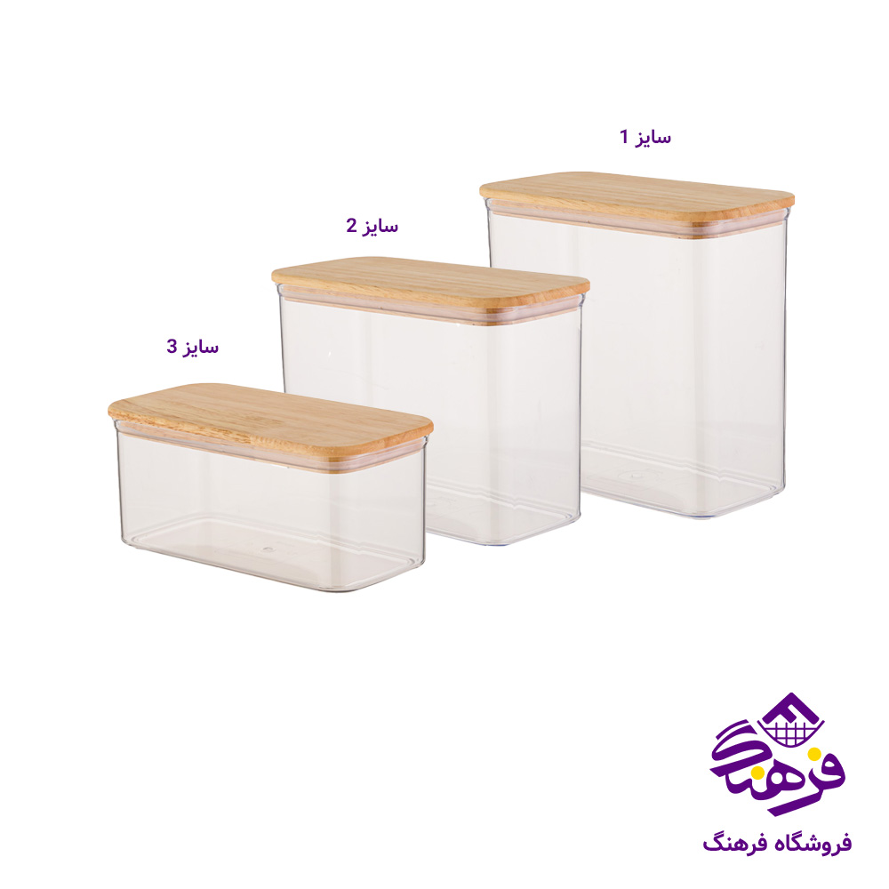 بانکه لیمون مستطیل سارینا3 درب چوبی