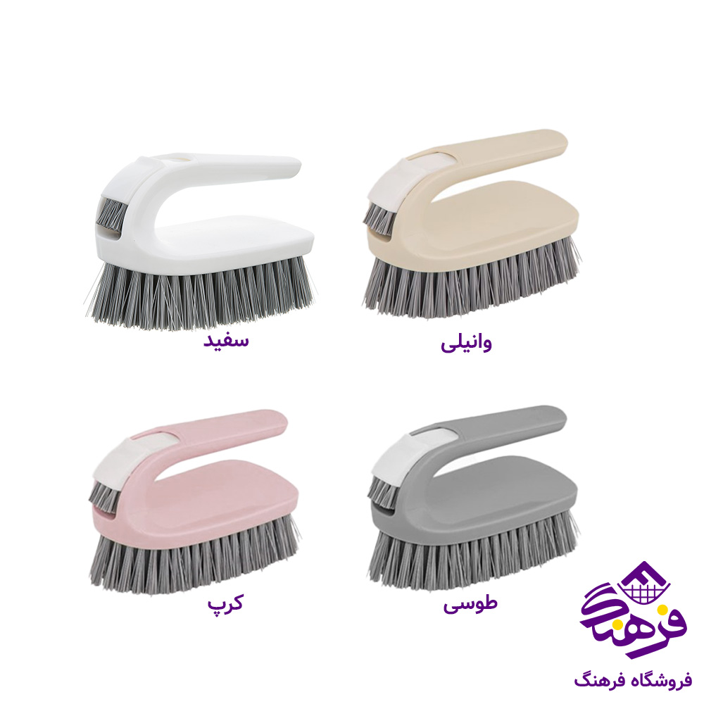 برس کف شوي ليمون