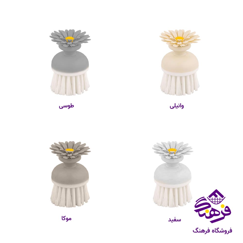برس میوه لیمون