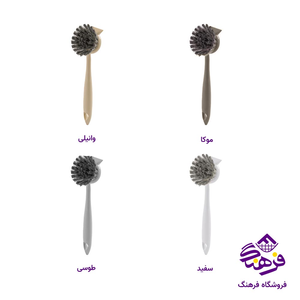 برس دسته دار لیمون
