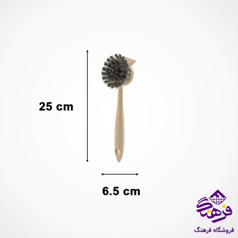 برس لیمون دسته دار