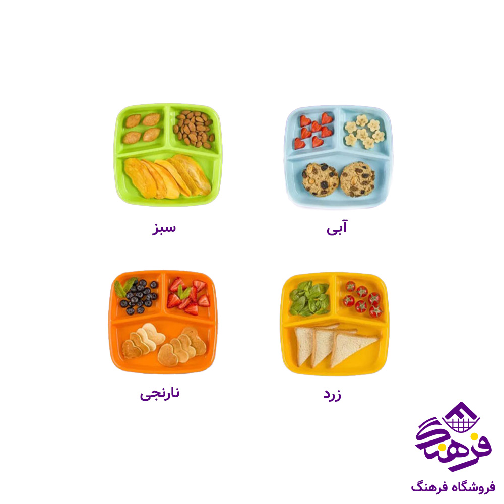 بشقاب لیمون 3خانه