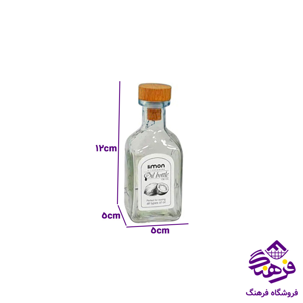 بطری 130میلی لیتر درب چوبی لیمون