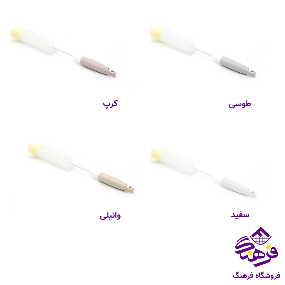 بطری شوی بلند لیمون