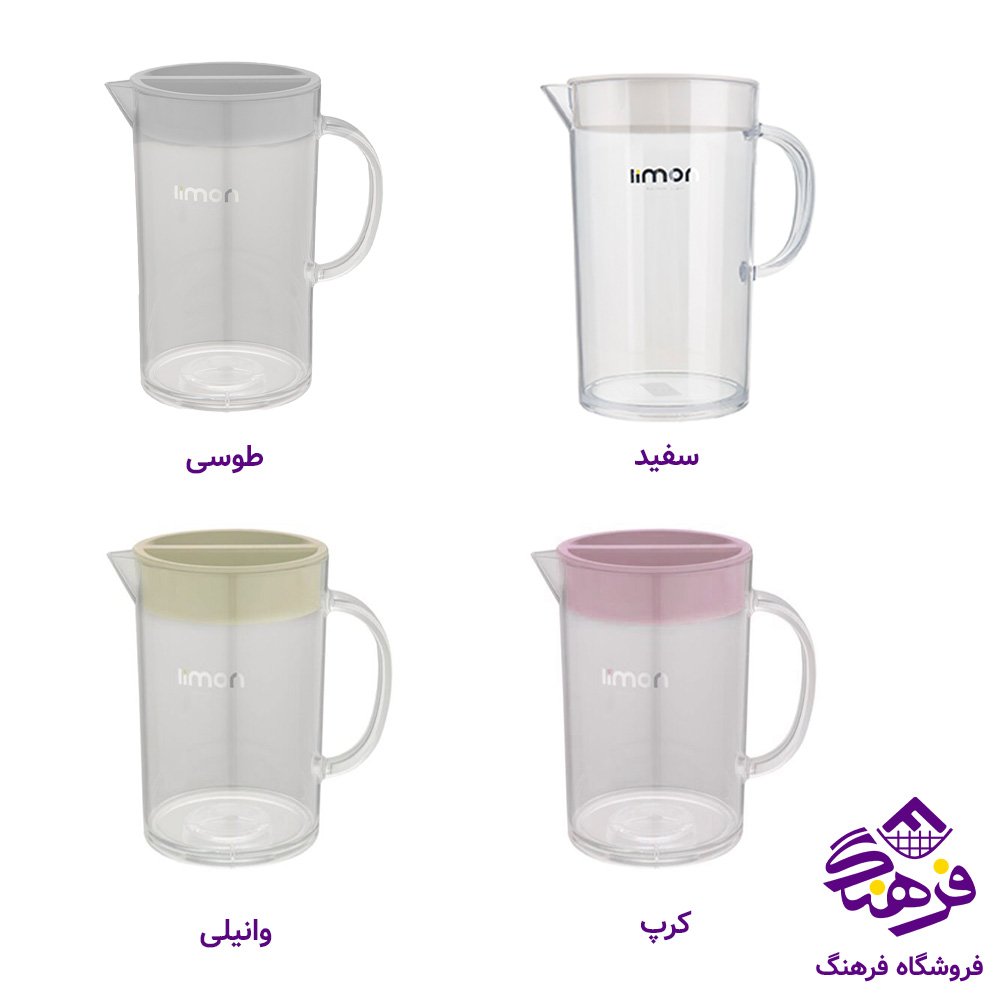پارچ لیمون کریستالی گرد بلند