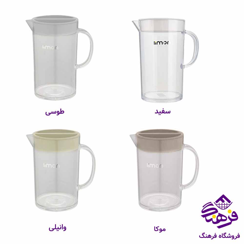 پارچ گرد لیمون مدل کریستالی کوچک