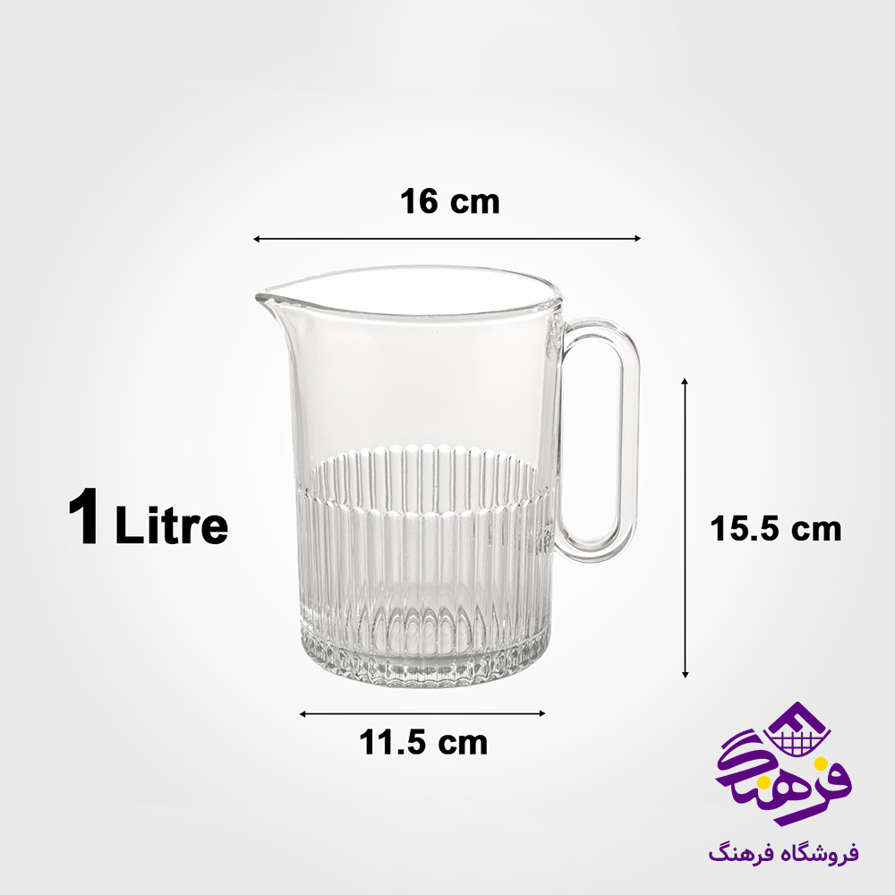 پارچ لیمون شیشه ای شیاردار