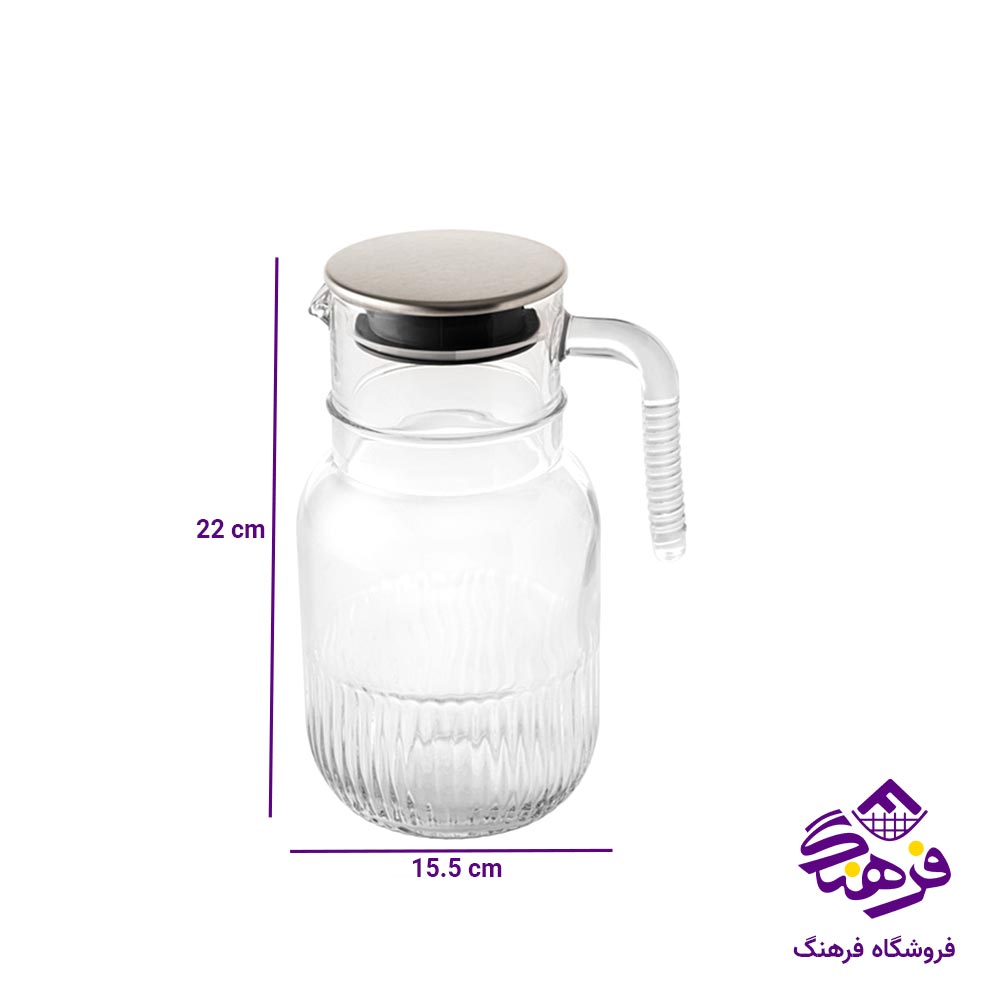 پارچ شیشه ای ساده درب استیل 1.5 لیتر لیمون مدل شیاره دار