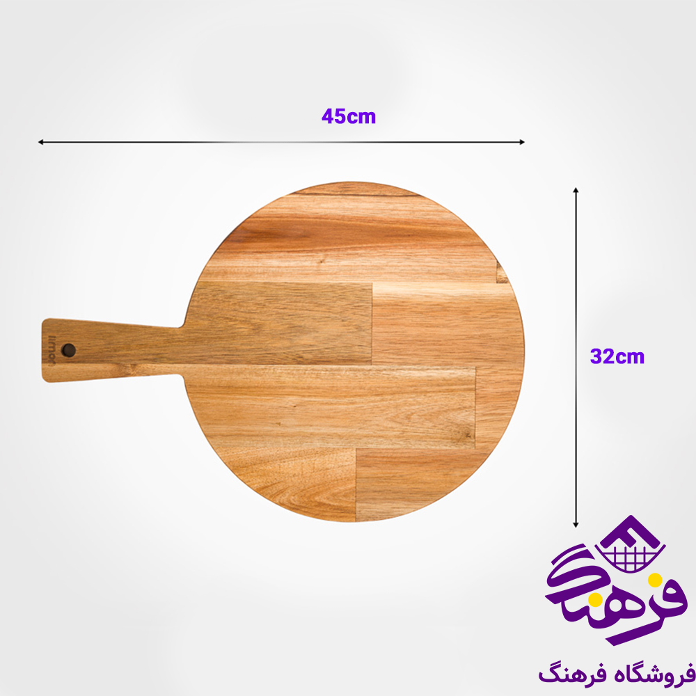 تخته سرو لیمون دسته دار گرد بزرگ