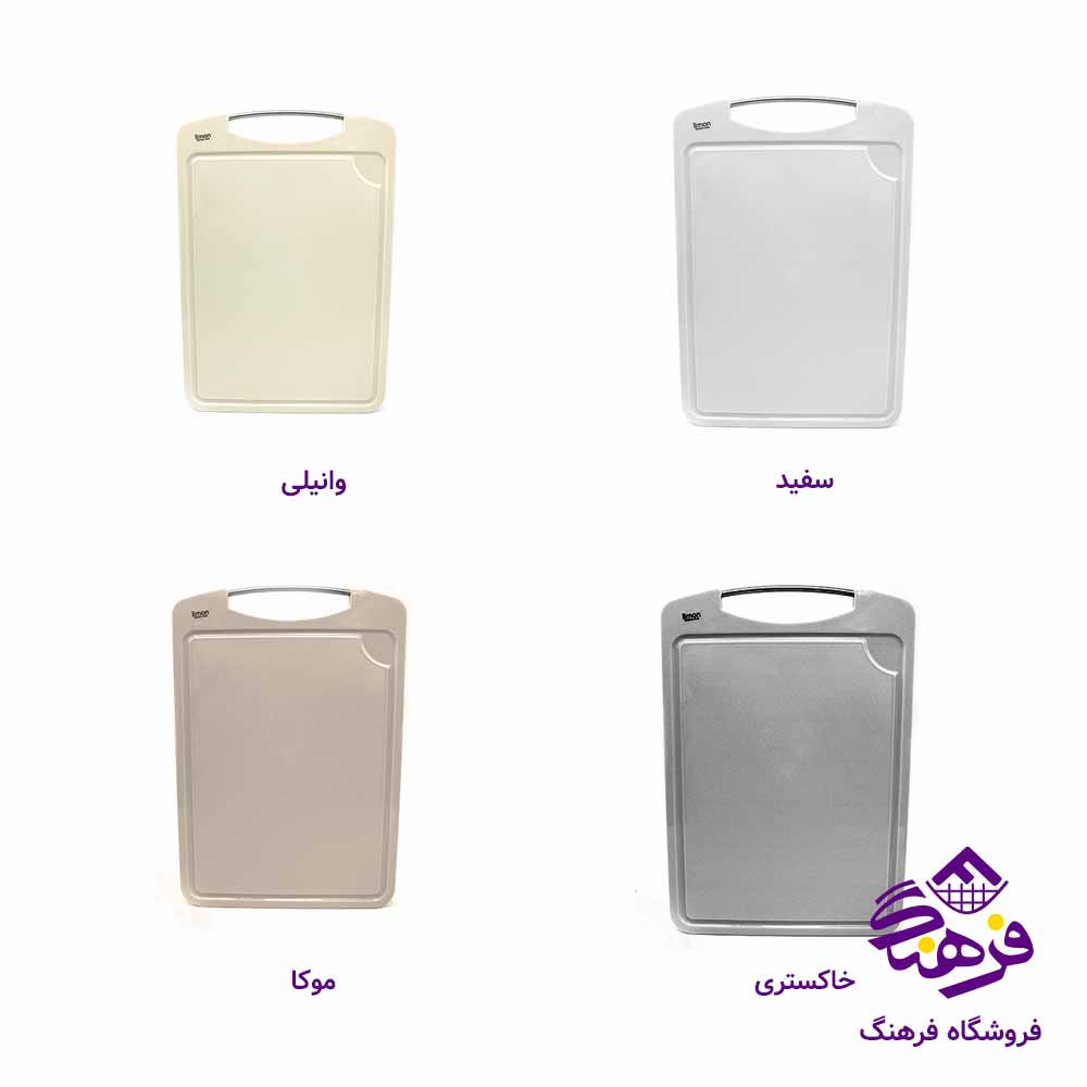 تخته گوشت بزرگ لیمون