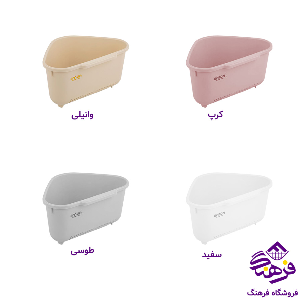 صافی سینک لیمون