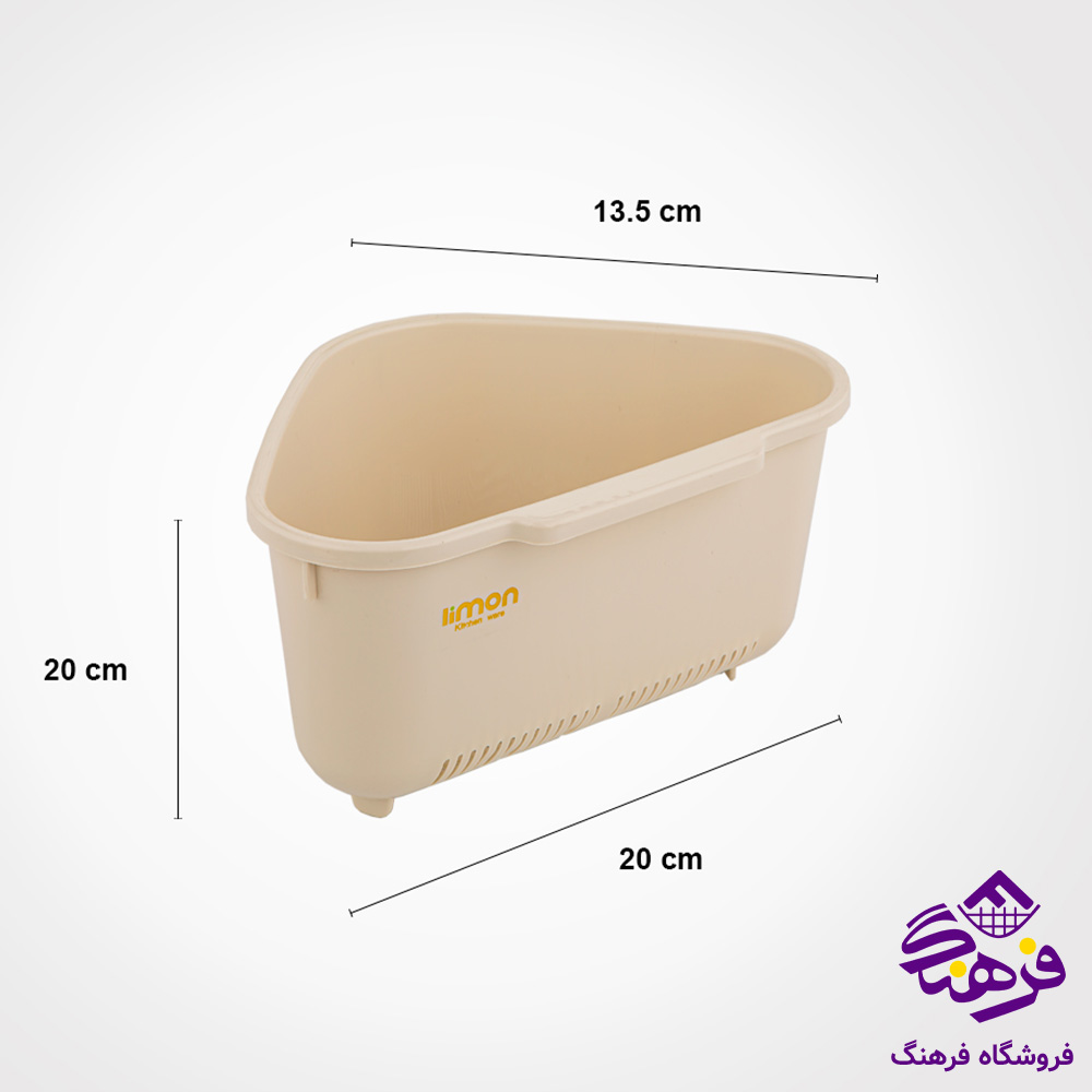 صافی سینک لیمون