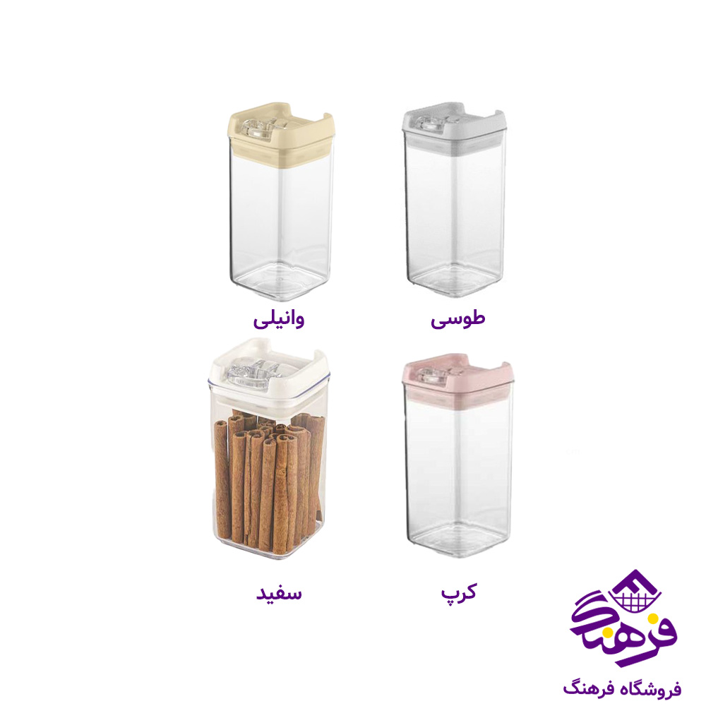 جا ادویه چهارگوش سارینا سایز 3 لیمون