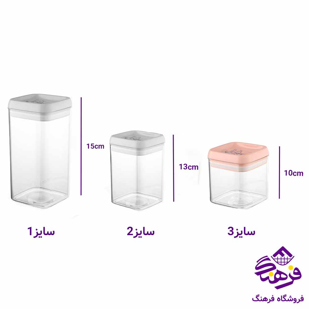 جاادویه لیمون مدل سارینا سایز 3