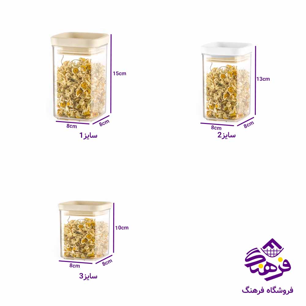 جاادویه لیمون مدل رویال سایز 2