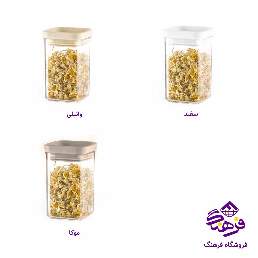جاادویه لیمون مدل رویال سایز 2