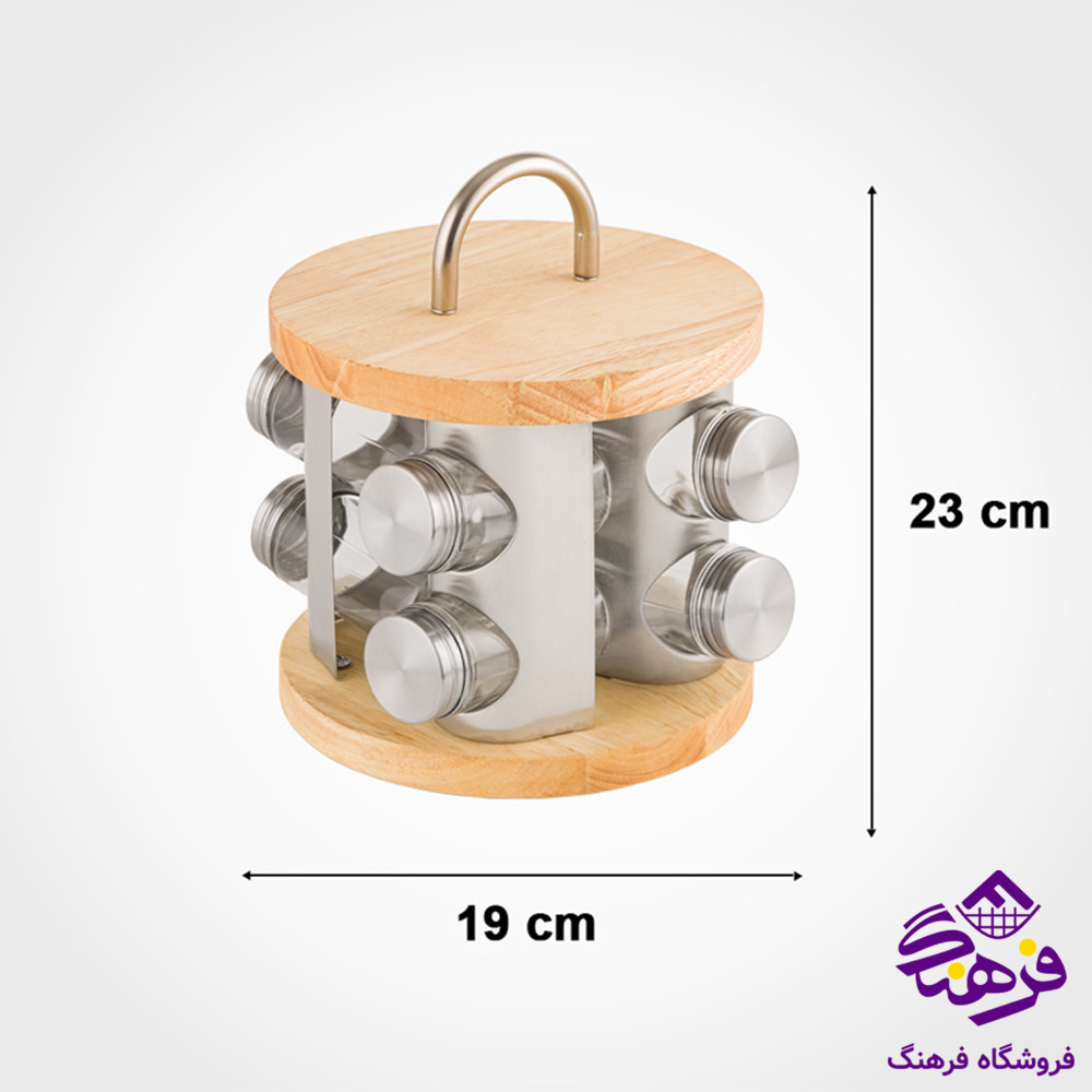 جاادویه لیمون گردان استیل و چوب 8عددی