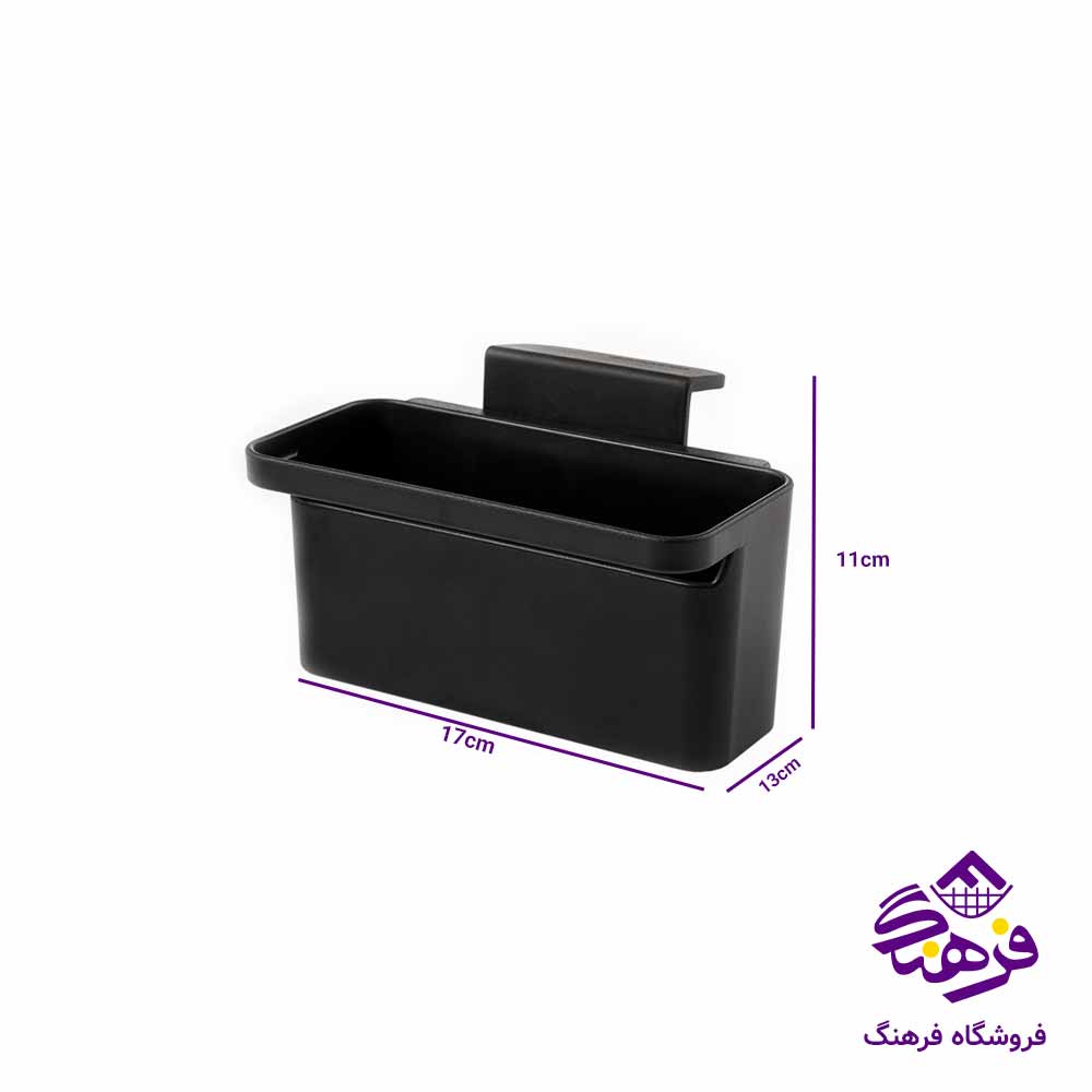 جااسکاج لیمون مدل داخل سینک 