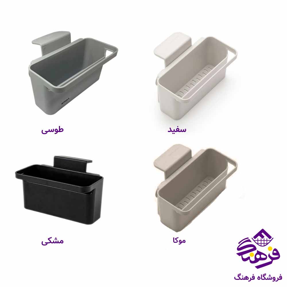 جااسکاج لیمون مدل داخل سینک 