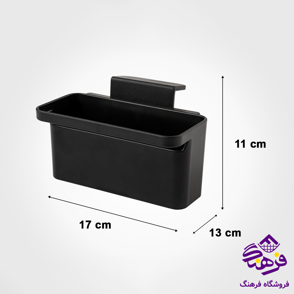 جااسکاج لیمون داخل سینک