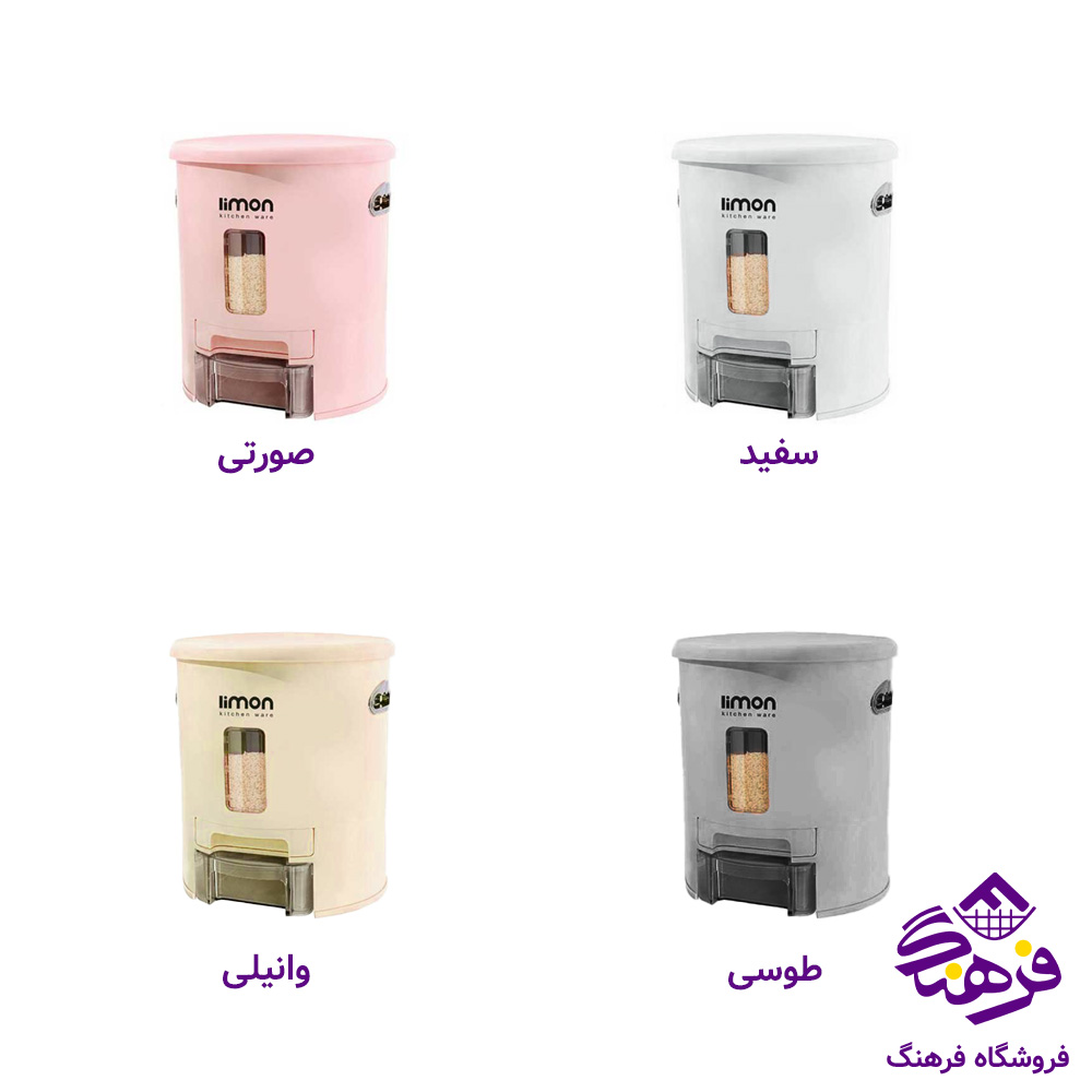 جابرنجي ليمون کوتاه 10