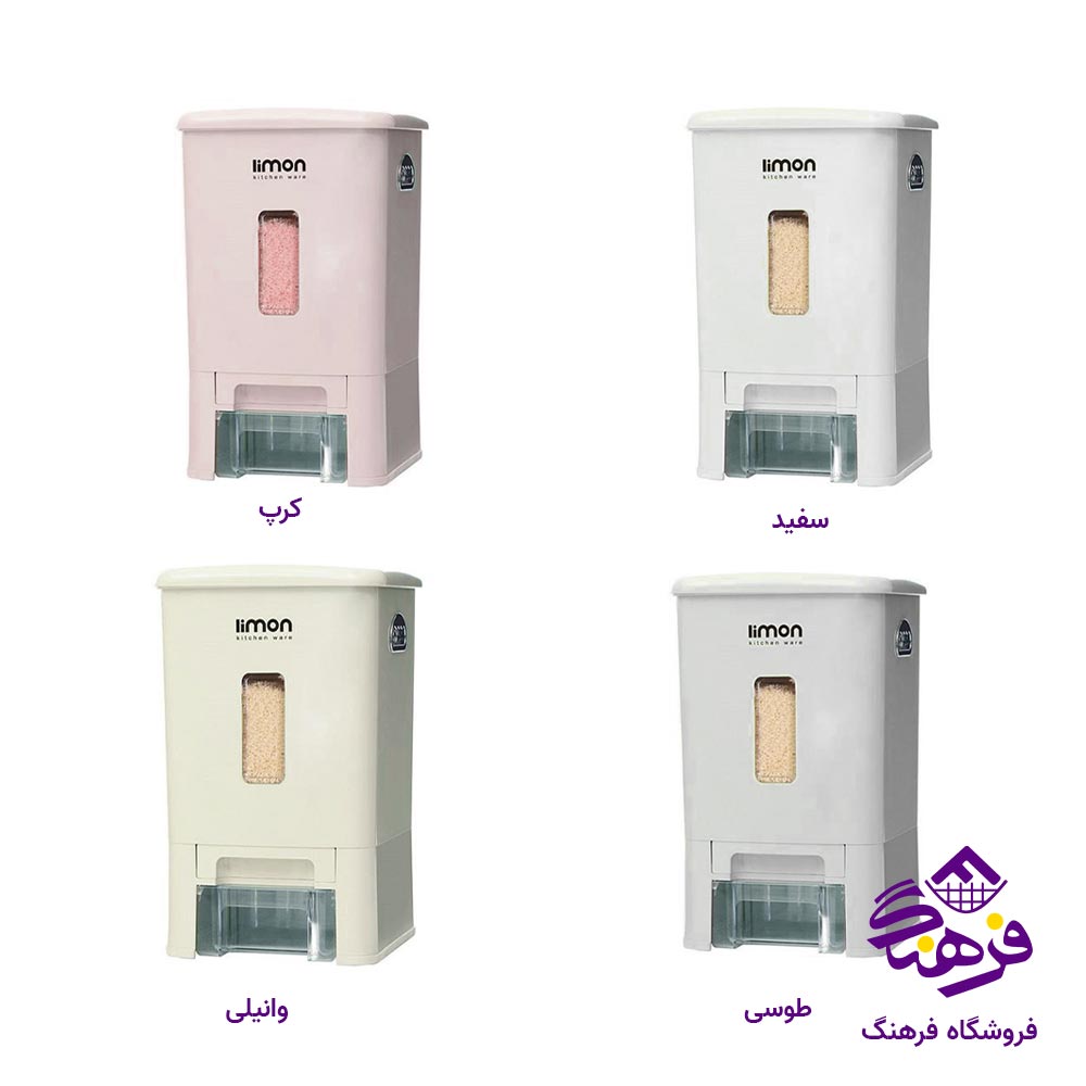 جابرنجی لیمون مدل چهارگوش