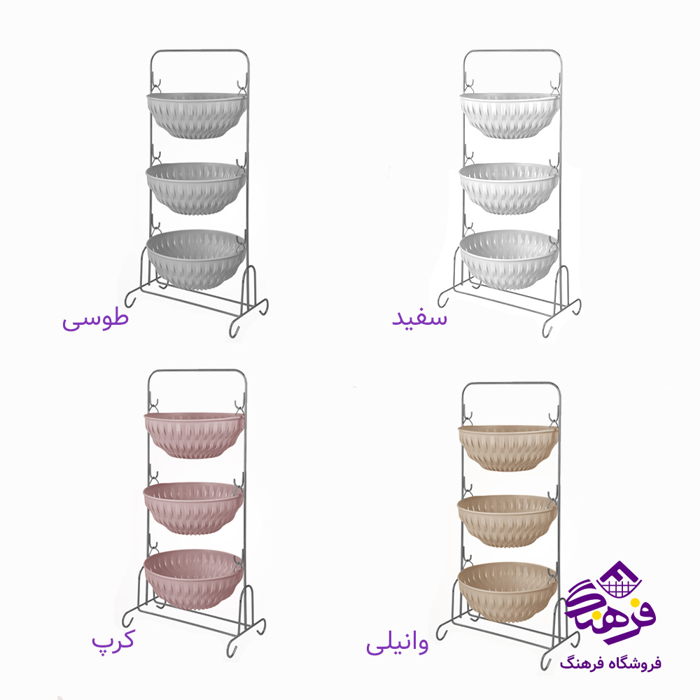 سبد سیب زمینی و پیاز 3 طبقه لیمون