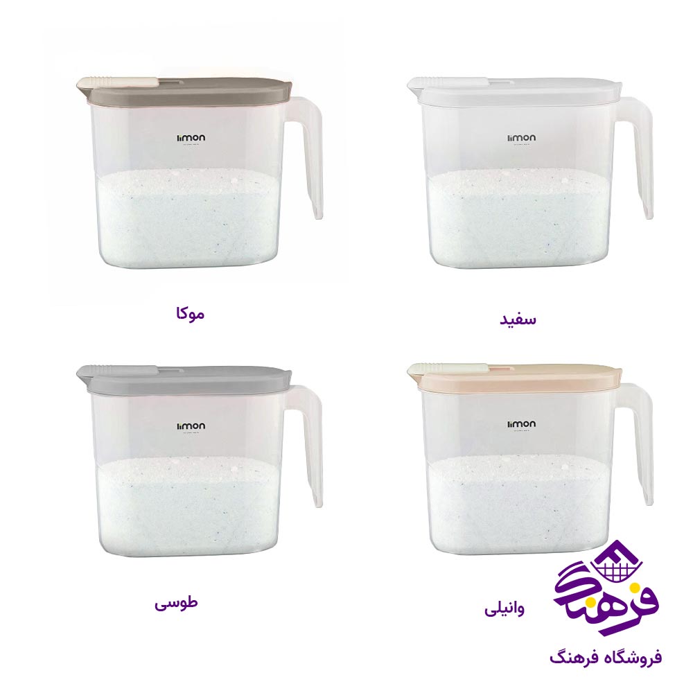 جا پودری لیمون