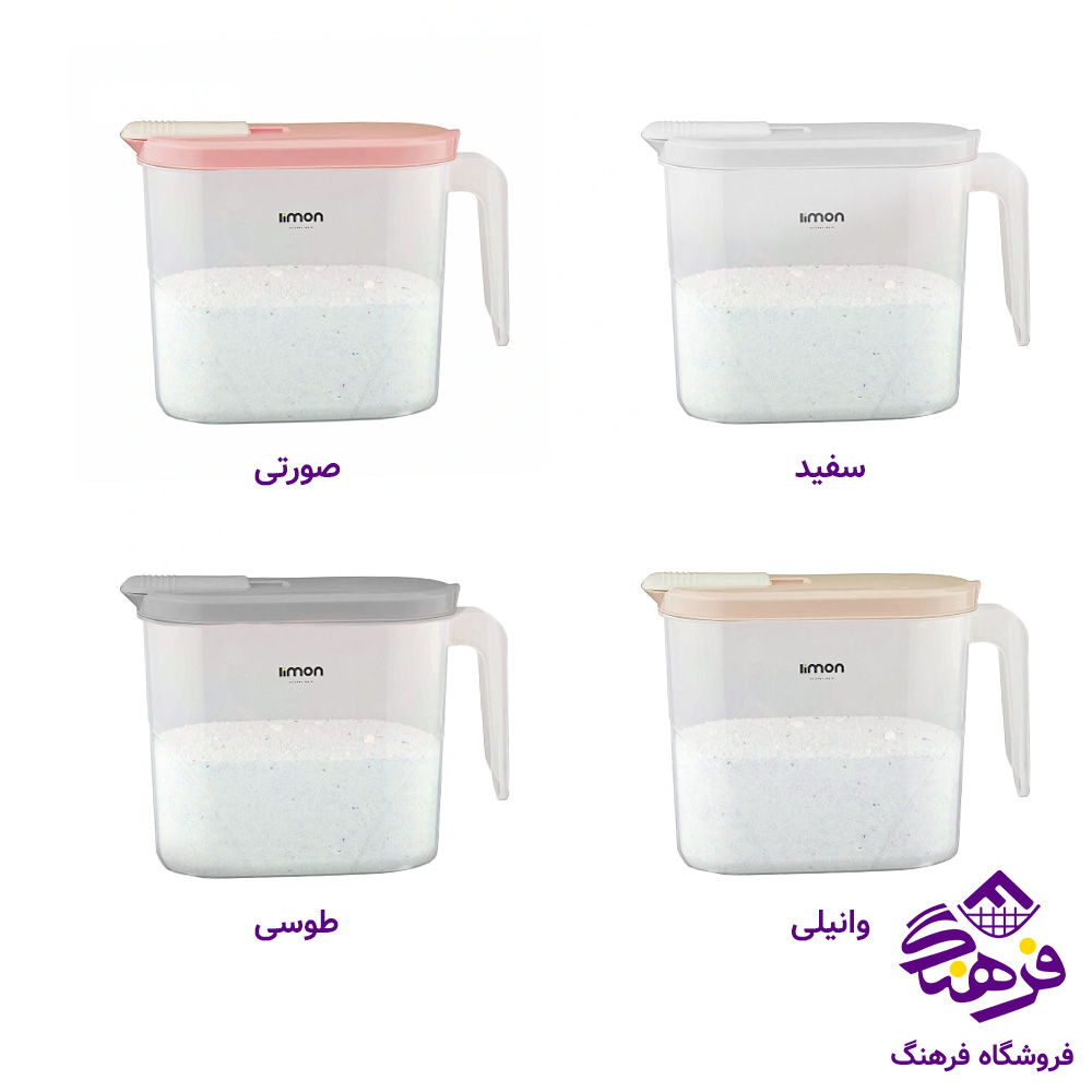 جا پودری لیمون