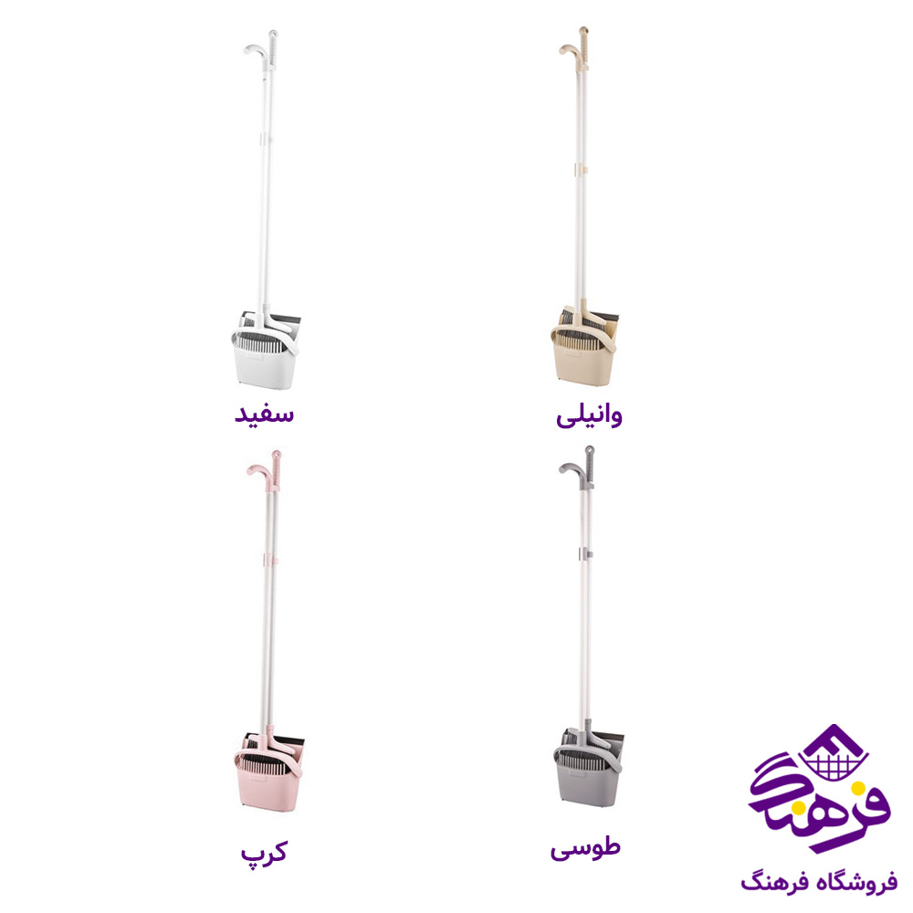 ست جارو و خاک انداز مخزن دار لیمون