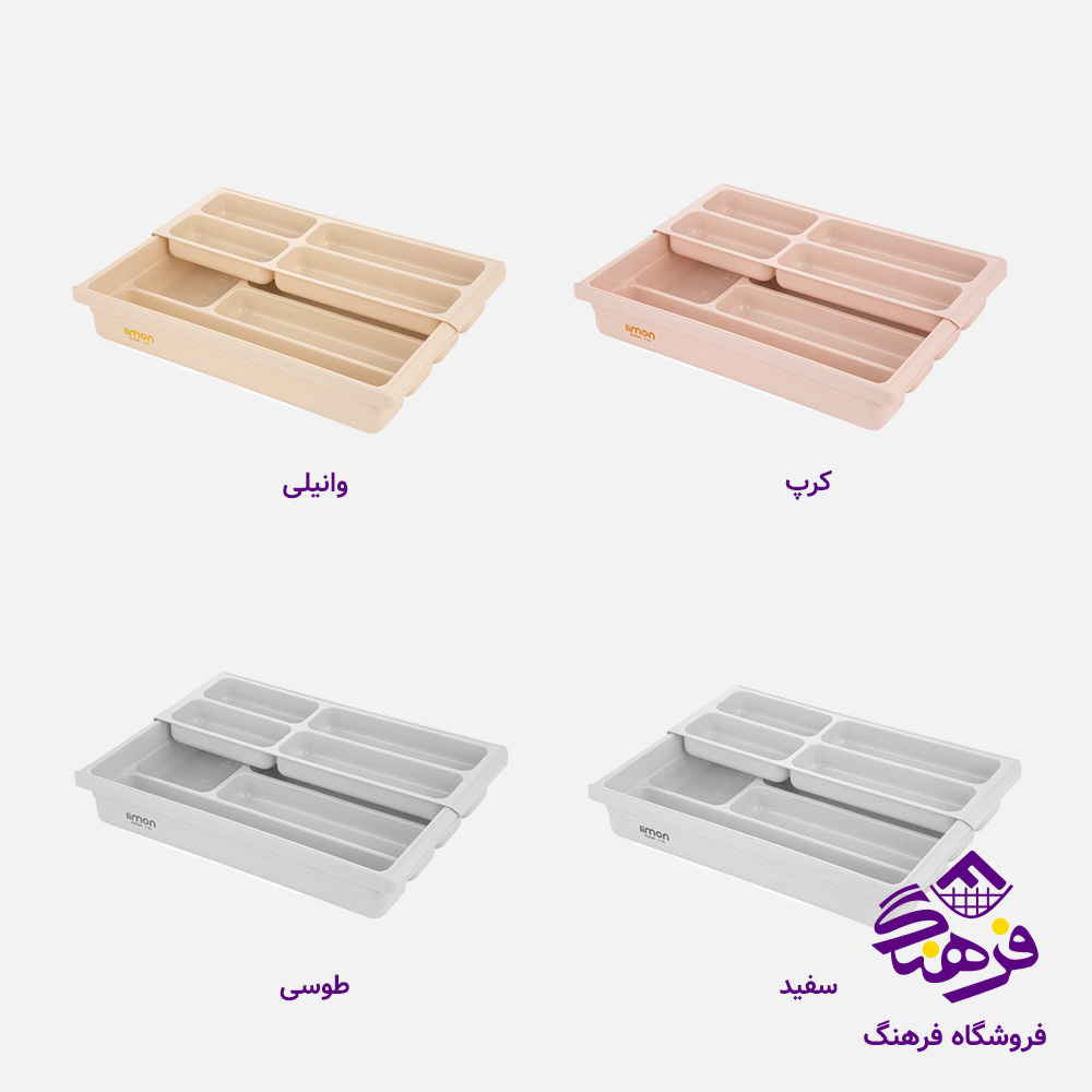 جا قاشقی 2 طبقه لیمون