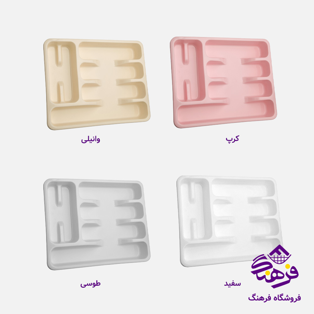 جا قاشقی طرح نسترن لیمون