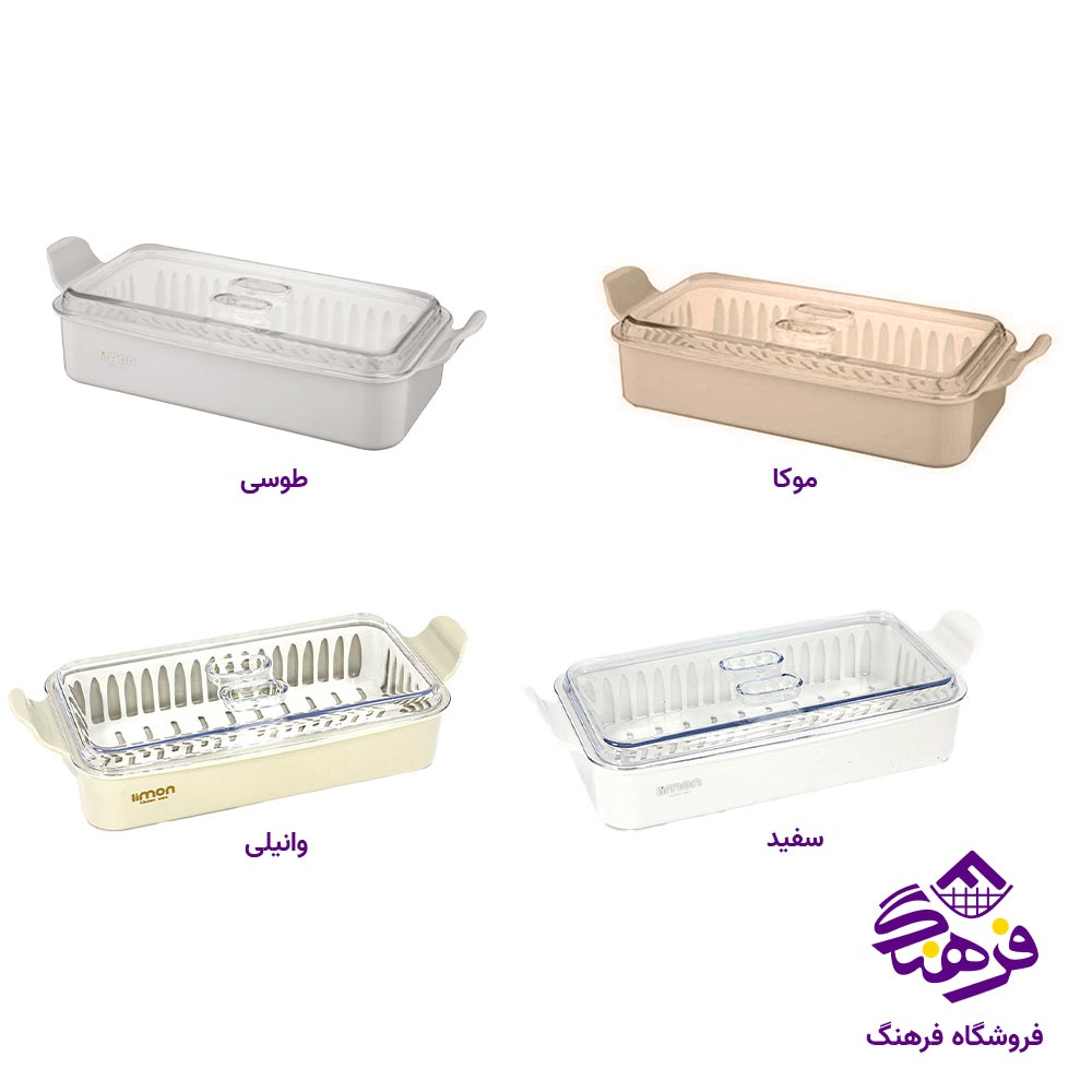 جا قاشقی درب دار لیمون