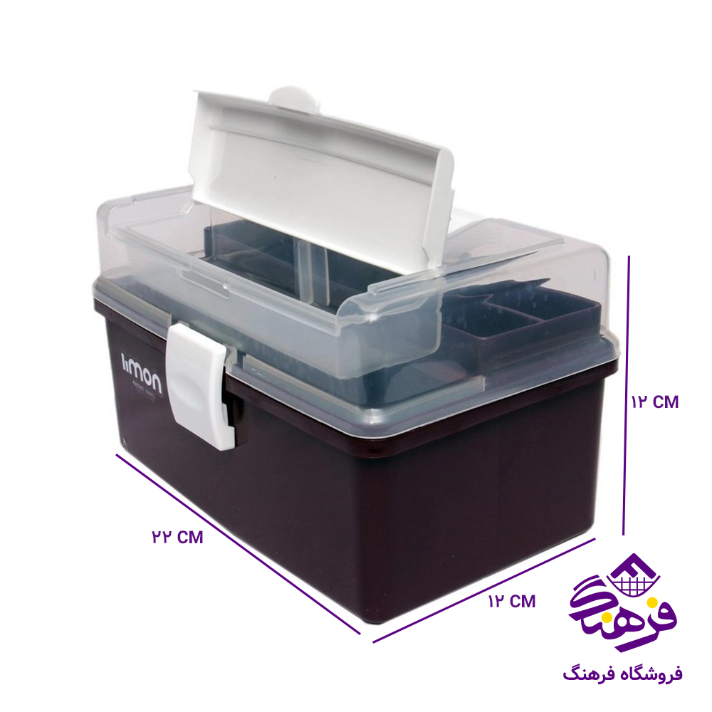 جاقرقره ليمون