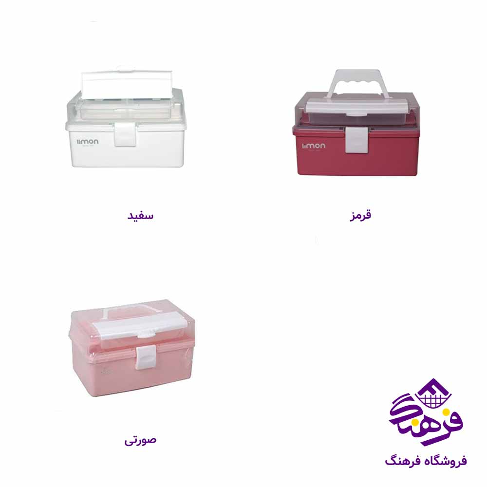 جاقرقره ليمون