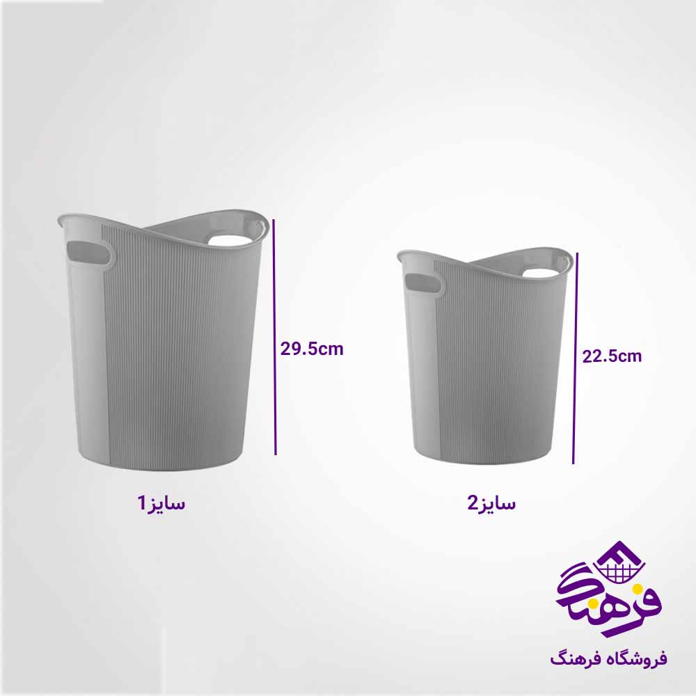سطل کاغذ لیمون مدل شیاردار بزرگ