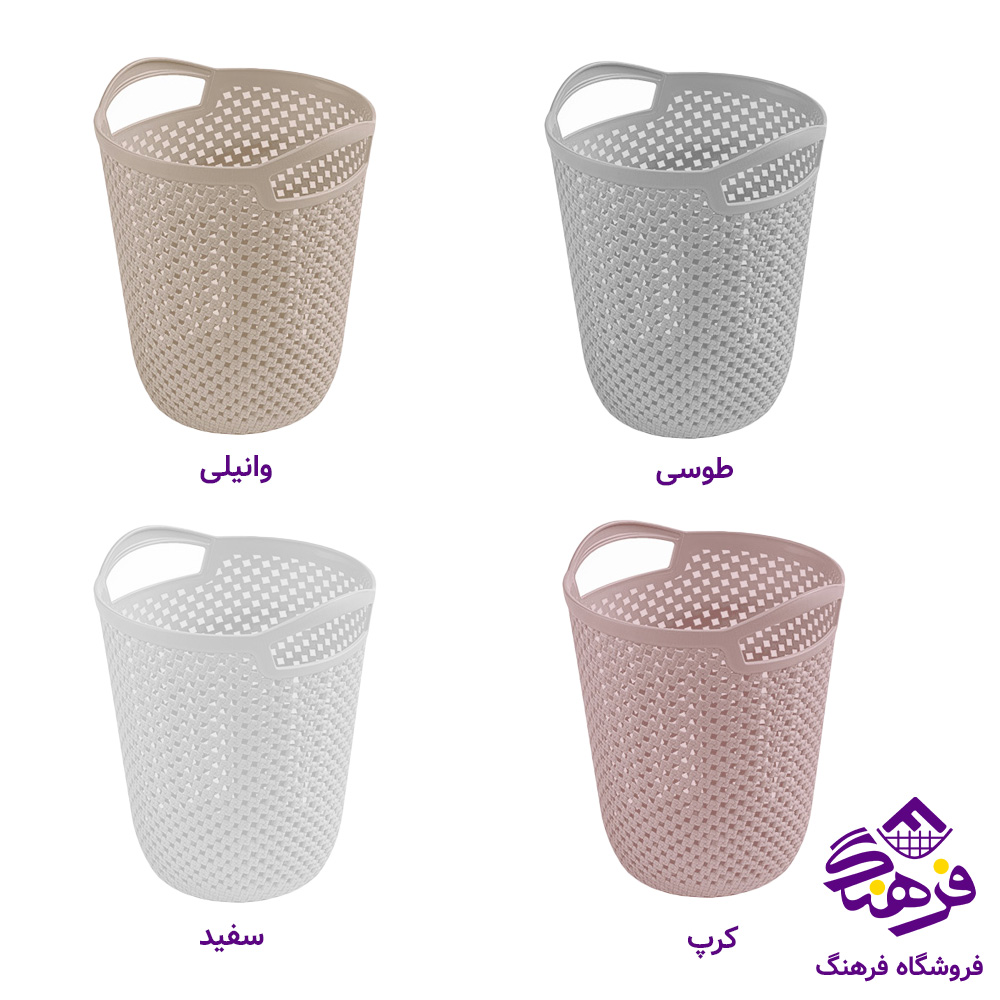 سطل کاغذ لیمون بافت