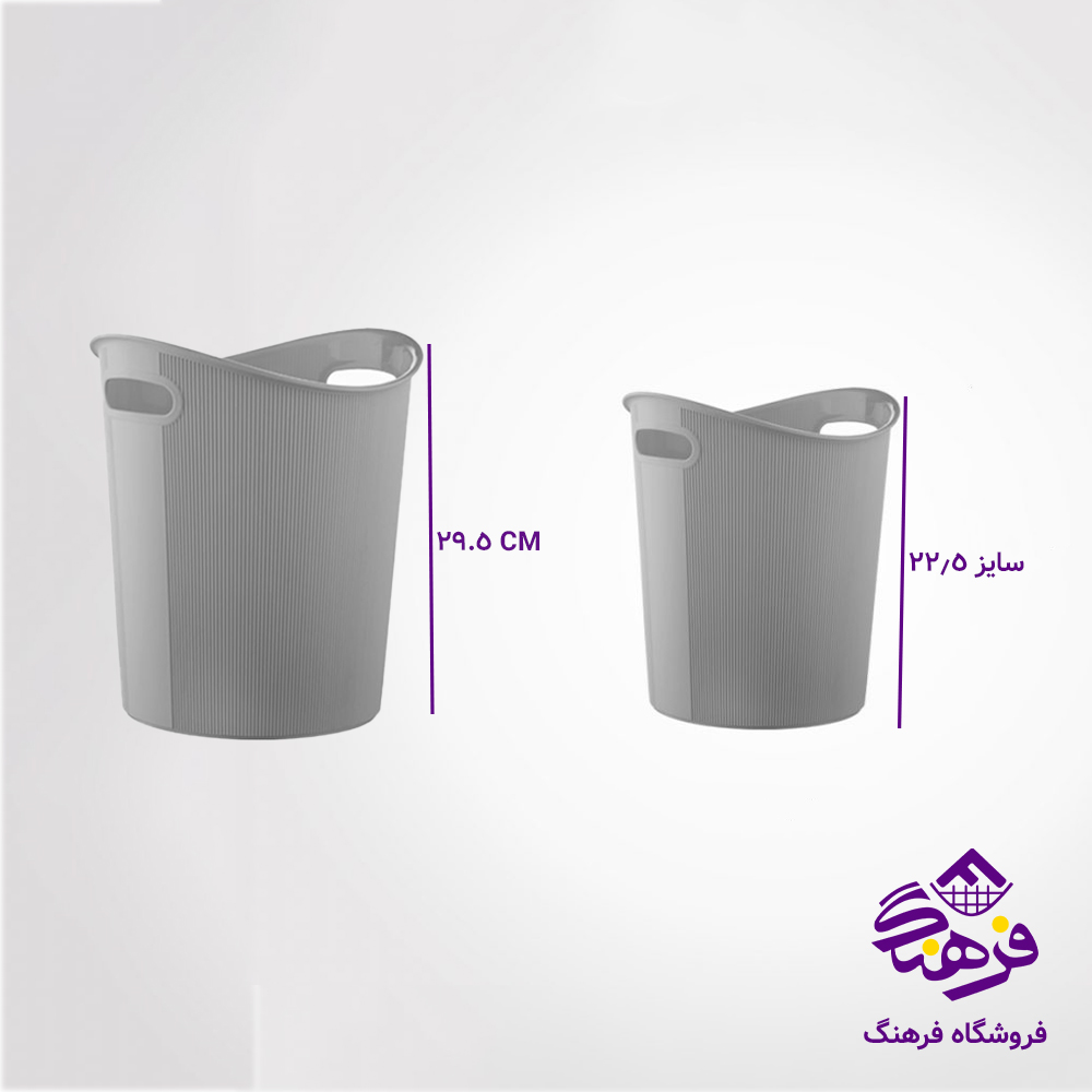 سطل کاغذ ليمون شياردار کوچک