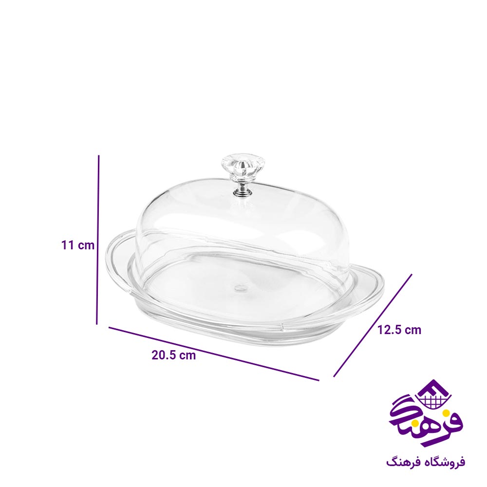 کره خوری بیضی لیمون